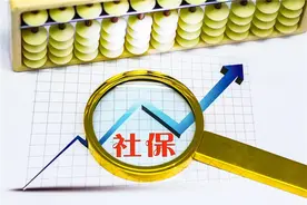 网络问政 | 贵阳社保业务办理要到处跑？经办机构都能一次性办结图片