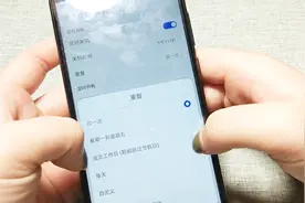 如何开启手机定时开关机？手把手教会大家，很实用哦视频封面