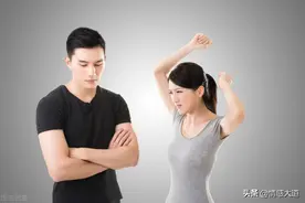 离婚！只因妻子随口开的一个玩笑，8年的婚姻为何不堪一击？图片