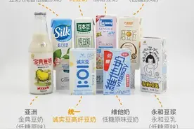 8款豆奶对比：维他奶、亚洲表现一般；“不添加蔗糖”是健康优选图片