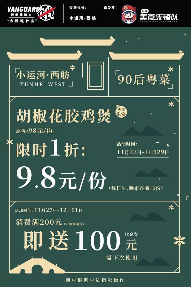 奢华花胶鸡煲 2026年花胶鸡煲大全