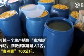 屡禁不止的地沟油又出现，背后的利润让他们铤而走险图片