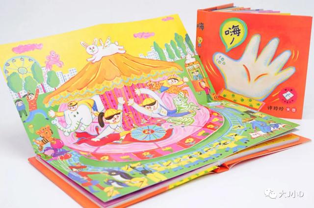 经典绘本大推荐