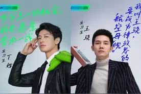 又高又帅学霸，家中有矿还那么努力，成功引起了撒贝宁的“愤怒”图片