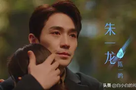 这样的朱一龙的也太优秀了吧，致《亲爱的自己》图片