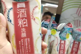 日本🇯🇵爆款网红洗面奶图片