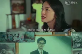 拿网友父母结婚照当遗照，《假日暖洋洋》剧组再次道歉图片