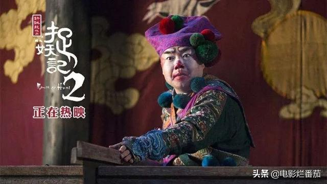 十几年来人们只记得他演的"冯裤子"，佟磊终于凭"鬼吹灯"扬眉吐气