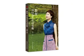 每个教师都可以活出幸福的模样图片