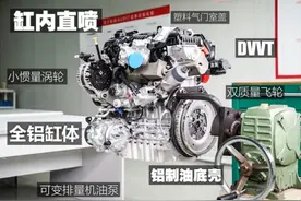 国产三大“高阶动力”：长城3.0T+9AT上线，奇瑞最强2.0T再升级！图片