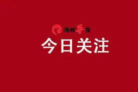 “百元找零”诈骗团伙到处行骗，得手后往漳浦方向逃窜图片