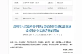 哇，坐火车去澄江喽！昆明拟建3条城际铁路！这些地方收“福利”…图片