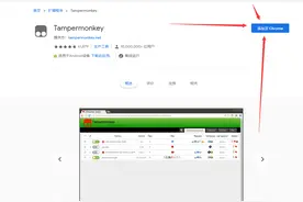 Chrome油猴(Tampermonkey)脚本使用及常用脚本分享，浏览器生产力图片