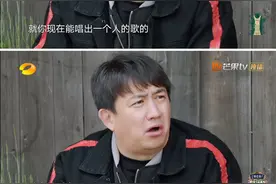 黄磊再次说张艺兴的歌不“出圈”，怪不得曾被刘宪华的粉丝骂图片
