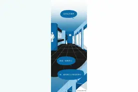 漫画：女生公共厕所那些事儿图片