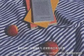 为什么，越是不认真谈恋爱的女人，最后越能修成正果？图片