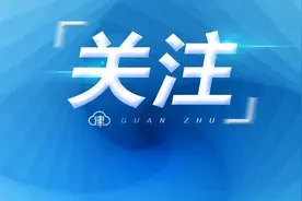 天津水务集团等三家国企 公开选聘总经理、副总经理图片