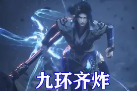 斗罗大陆：CG还原双神战，唐三狂秀三大神形态，修罗和量天剑碰撞图片