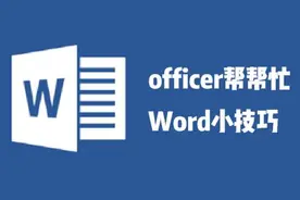 单页双页套装简历word模板，多种样式设计，求职应聘神器图片