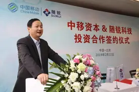 独家揭秘中国移动第一批省公司总经理何宁 他创造了那么多辉煌图片