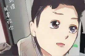 相比于“我爱你”；我更想你对我说：“我喜欢你”图片