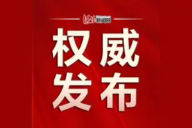 河北省2021年度公务员录用省市县乡四级联考公告图片