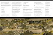 全国都在讨论李华，江苏人在告别清明上河图和九磅十五便士图片