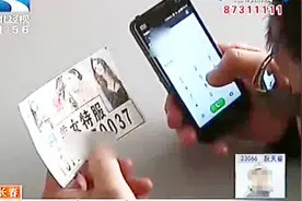 街头出现“美女特服”小广告，看似“不正当行业”实为骗钱视频封面
