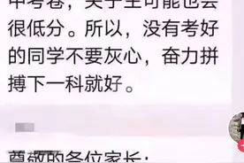 2021年广东中考数学试题及答案解析图片
