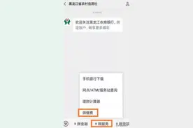 【便民服务】北安市城乡居民医疗保险缴费开始啦！图片