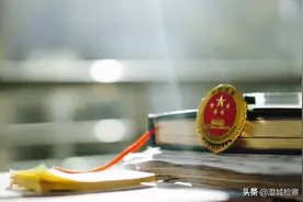 【法学汇】以民法典为指引深化民事诉讼精准监督图片