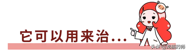 前往武汉疫区，医生们注射的胸腺肽，普通人怎么用？