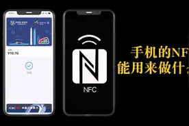 为什么你的手机NFC不能复制门禁卡？原来门禁卡还有这个密码图片