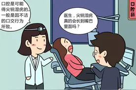 口腔会长尖锐湿疣吗图片