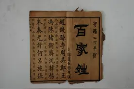 “豹女狼”名字出圈！你身边都有哪些罕见的姓氏图片