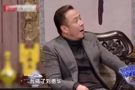 尴尬！杨坤现身县城参加商演出，台下观众齐声高喊刘德华图片