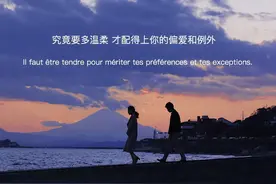 为你千千万万遍图片
