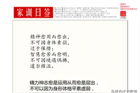 精神智慧：精神智慧越是运用，越是光明，不必过分爱惜与悲催沮丧图片