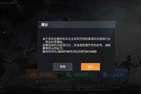 半截式握把之后，吃鸡游戏中又出现一个喜欢伪装成信号枪的物资！图片
