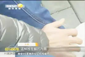 自考培训机构声称保过，秘诀竟是手机传答案视频封面