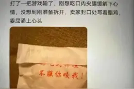 网友：一经爸爸口里问出的就是儿科吗？被神回复笑死图片