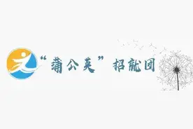 东南大学成贤学院全国各省市招生QQ群发布！图片