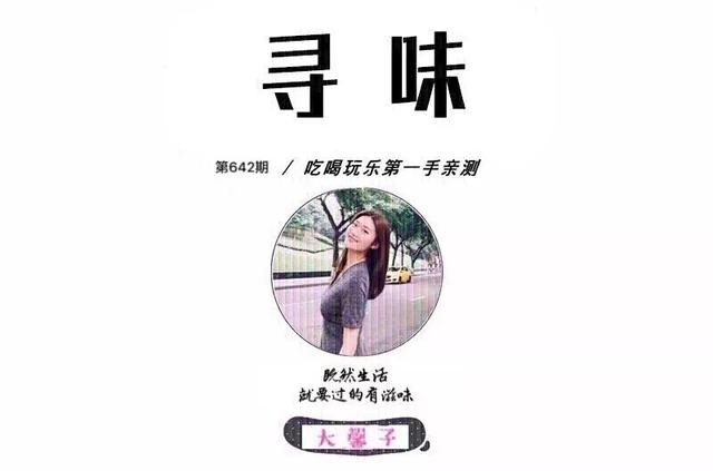 「十堰美食」好嗨哦,在十堰我竟然吃到了地道的东北锅包肉,感觉到了人生巅峰…