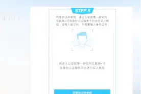 上海人可以领电子身份证了！在支付宝五步领取视频封面