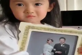 萌娃发现爸妈结婚照居然没有自己，一脸委屈，网友：要发飙了图片