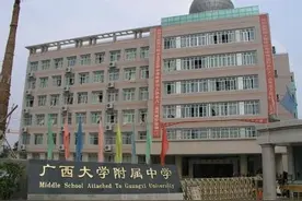 我们继续来聊聊2021年南宁小升初的话题，聊聊是否报考“三私”图片