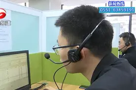 好消息！12348热线全省试运营 24小时提供法律服务视频封面