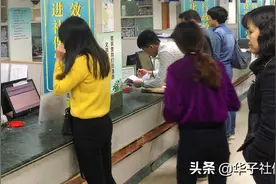 这五种情况停缴社保的，一定要记着办理停保手续图片