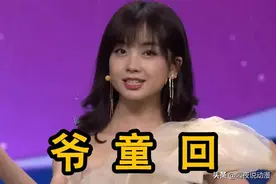 央视推出“国漫歌曲大串烧”，一度冲上B站第2！漫迷欢呼：爷童回图片