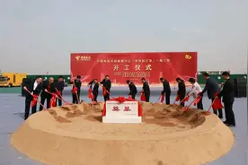 总投资34亿元！又一省级重点项目开工！图片